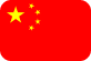 флаг страны china