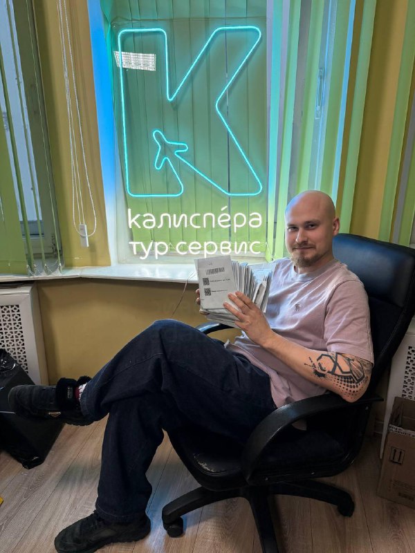 Высокий сезон подачи во Францию: как найти место в визовый центр
