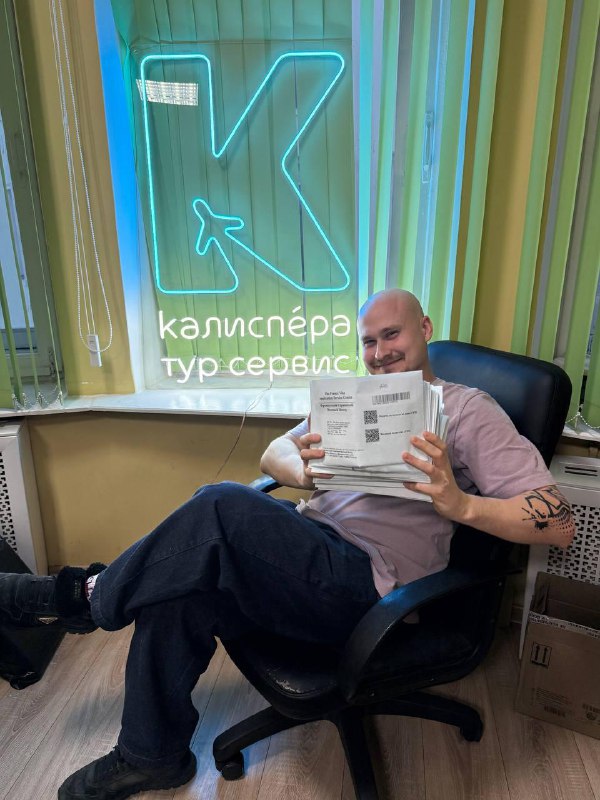 Готовые паспорта с французскими визами перед выдачей туристам