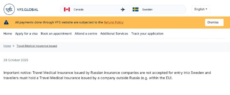 Швеция не признаёт российские медстраховки для визы и въезда