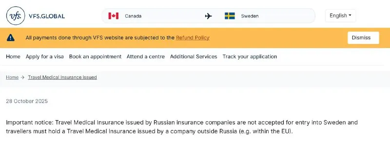 Швеция не признаёт российские медстраховки для визы и въезда