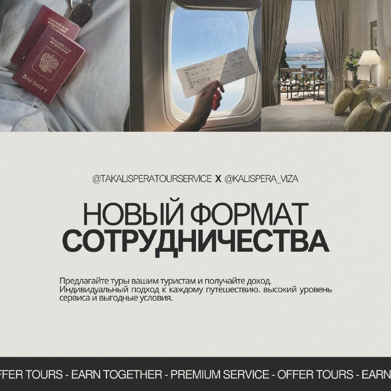 Виза под тур: как ускорить оформление шенгена при бронировании отдыха