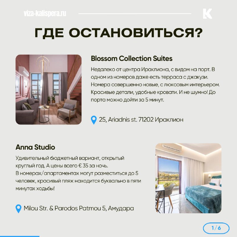 Пляж с прозрачной водой на острове Крит