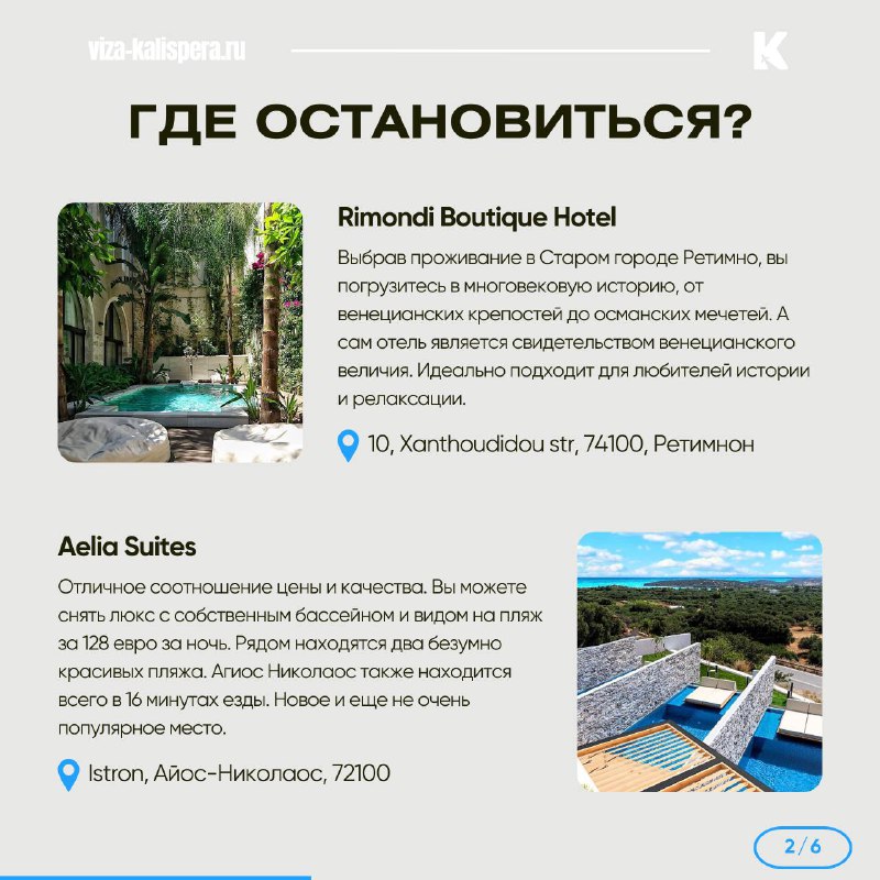 Улица старого города на Крите с традиционными домами