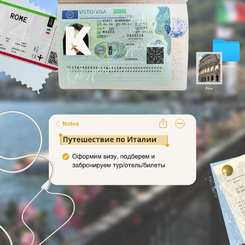 Виза в Италию на майские праздники: спрос вырос втрое