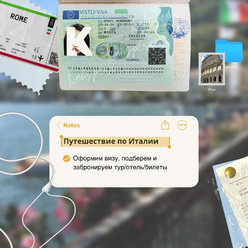 Виза в Италию на майские праздники: спрос вырос втрое