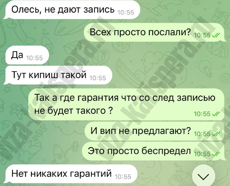 Визовый центр Болгарии аннулирует записи из-за лимита в 60 человек