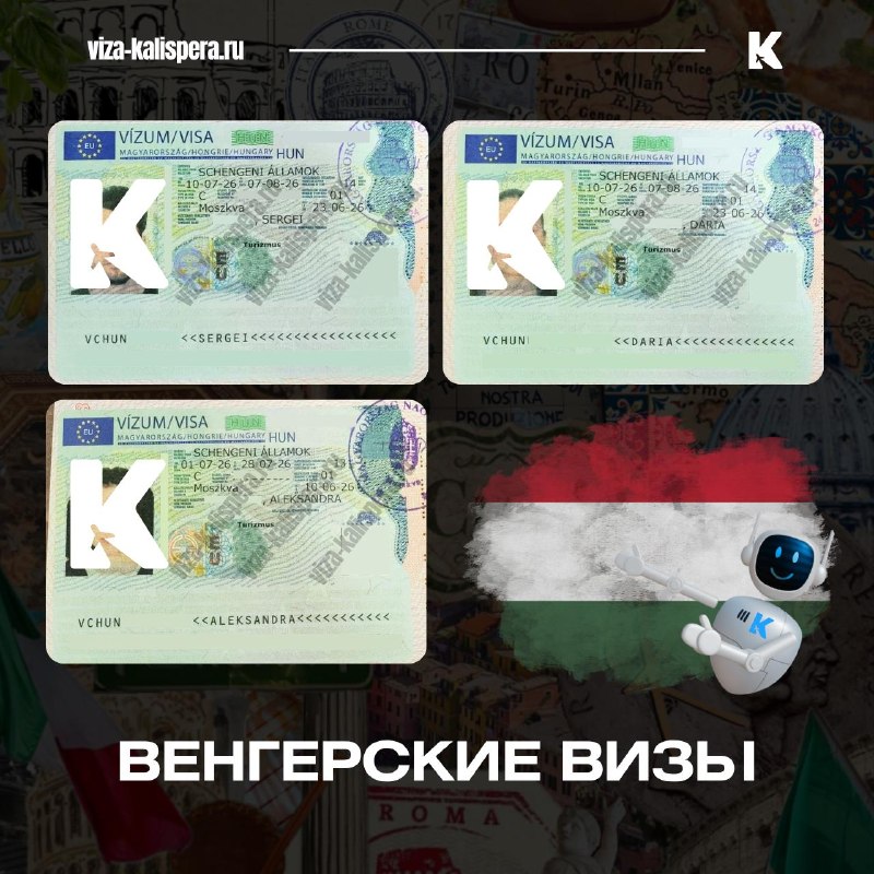 Уведомление о найденном свободном слоте для записи в визовый центр